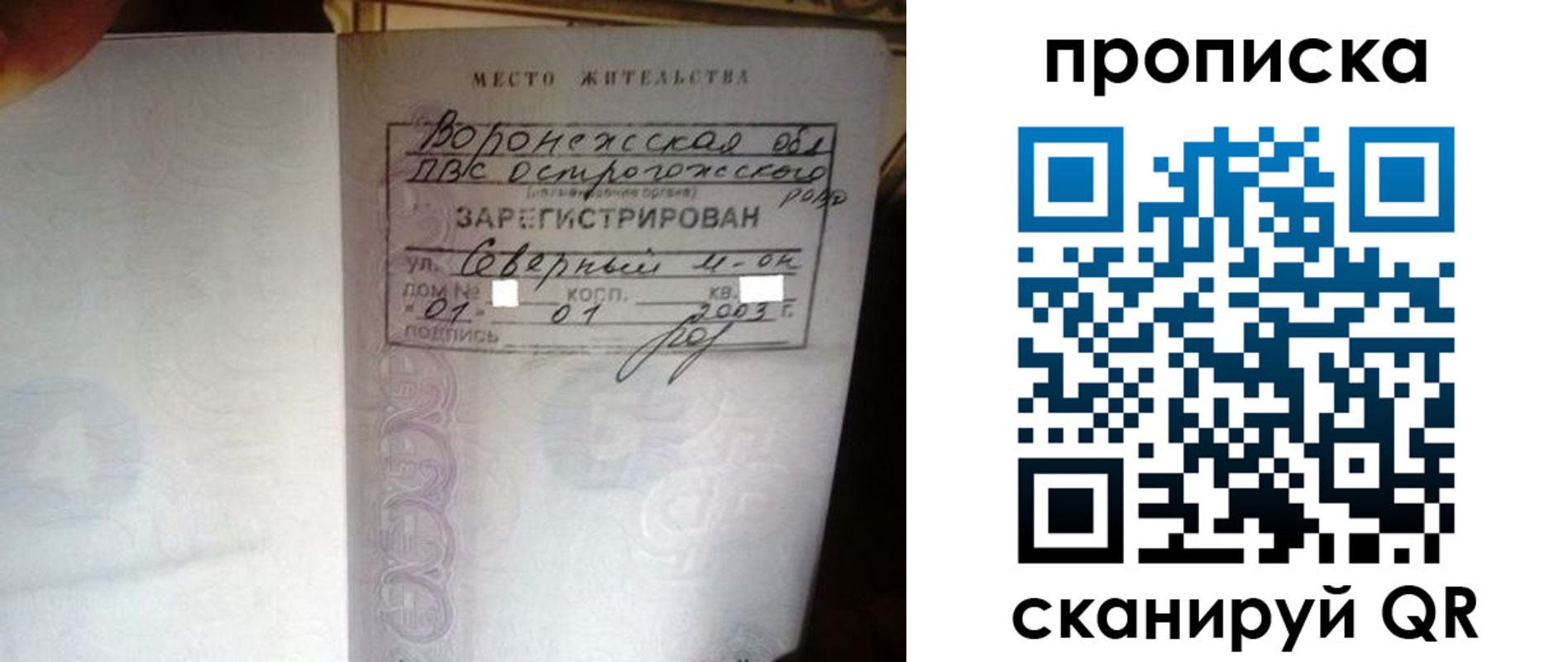 форма 3 в Волчанске